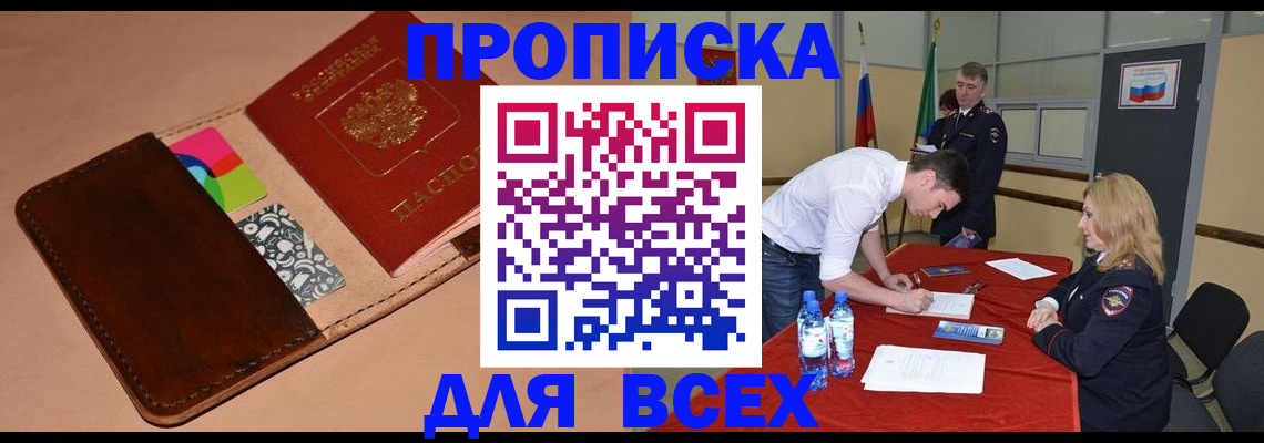 пропишу в квартире в Коряжме