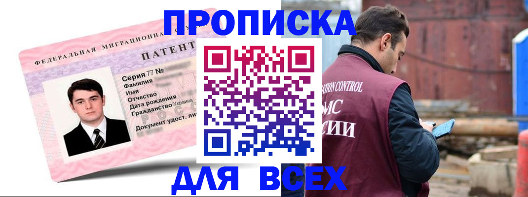 регистрация для школы в Коряжме