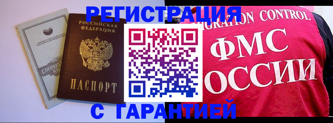 форма 3 в Коряжме