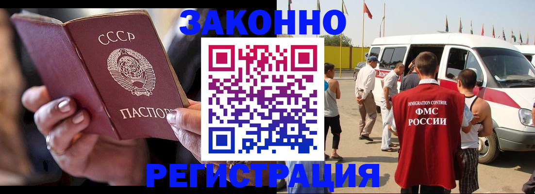 прописка от собственника в Коряжме